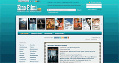 Desktop Screenshot of kino-filmi.com