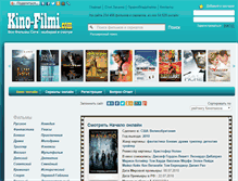 Tablet Screenshot of kino-filmi.com